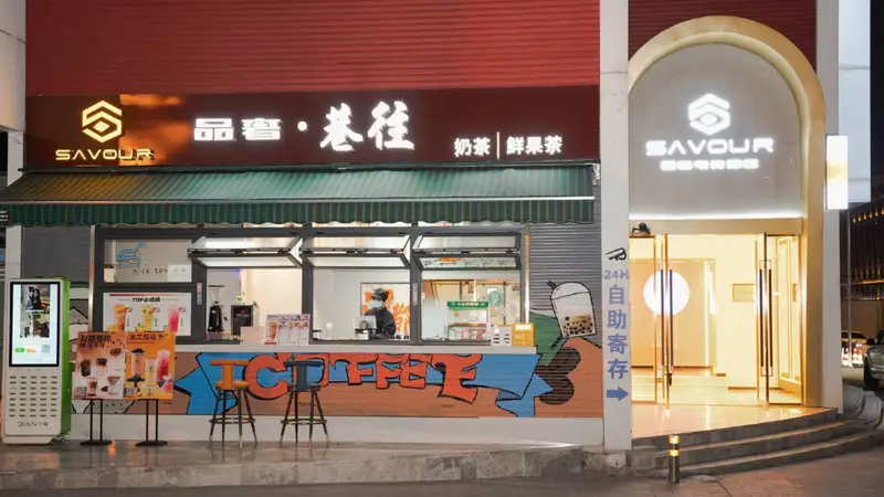 绵阳品奢电竞酒店：游戏爱好者的理想电竞住宿选择