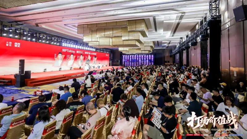 名酒宋河闪耀领潮峰会 荣膺火锅烧烤年度TOP榜