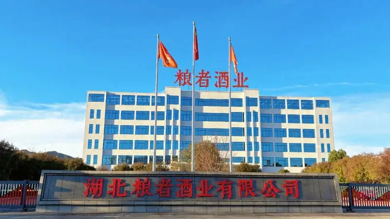 粮者秦权酱酒发布：践行文化酒路线，开启金石文化新篇章