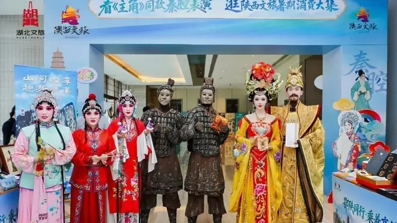 西十高铁贯通秦楚 陕西送文旅大礼包诚挚邀湖北游客