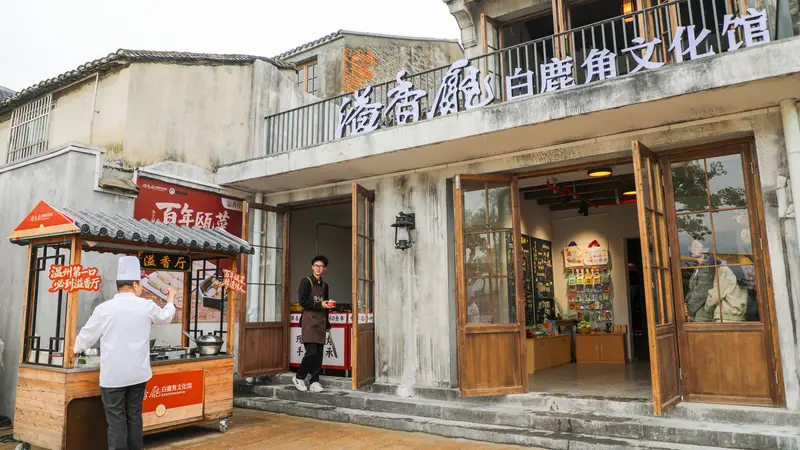 温州朔门古港考古遗址公园：拆墙开门成“无界”文化新地标
