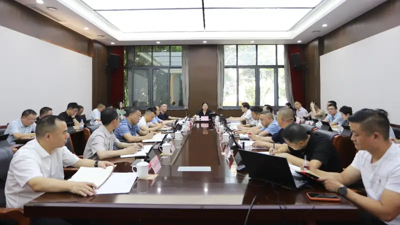 大巴山北屏康养旅游度假区建设专题会召开 助推文旅康养产业发展