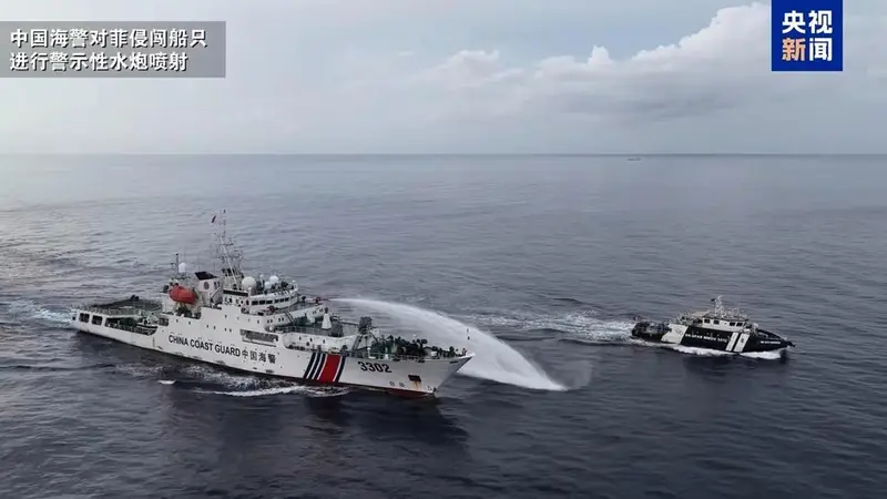 中国海警依法驱离侵闯黄岩岛菲公务船 现场画面公布
