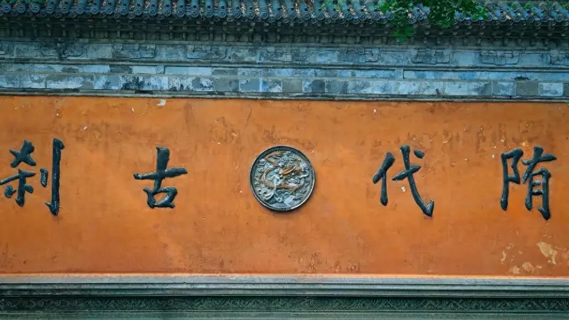 浙江天台国清寺：5A景区免门票，2元吃25元住，养着准时下地的老黄牛
