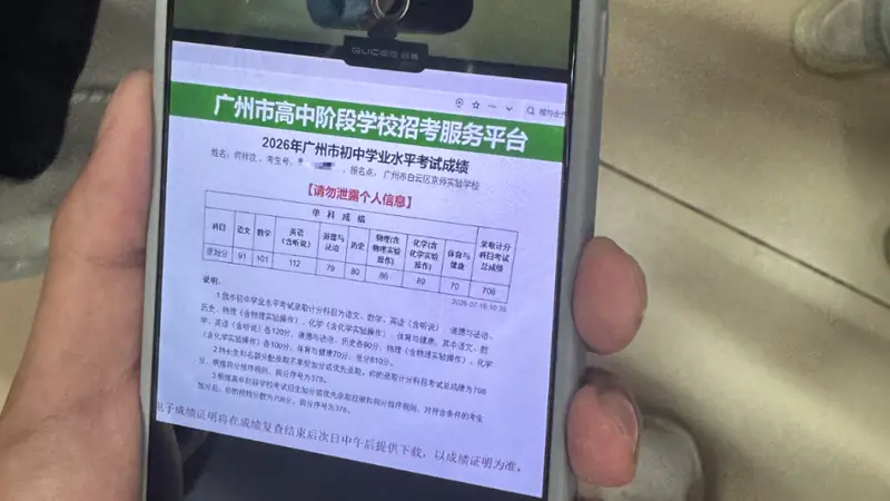 高分学子拥抱“中本贯通”：社会重新认识职业教育价值