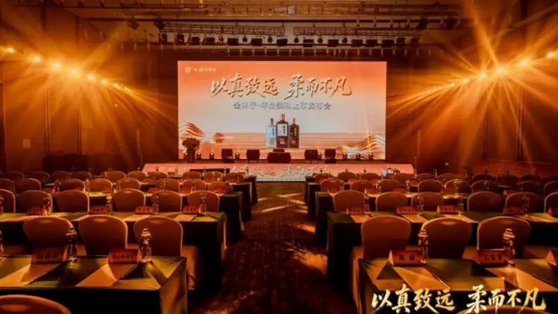 金种子酒进军百元酒市场，推“年份柔和”系列新品