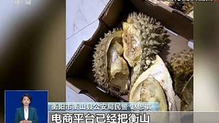 男子用AI伪造腐烂水果图片 申请“仅退款”骗取百余单被判刑