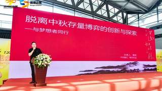 2026郑州烘焙展即将启幕 直击月饼行业存量困局