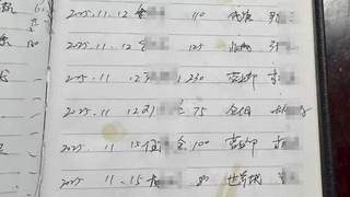农行重庆合川支行职员被指长期“冲贷”集资五千万元 警方立案调查