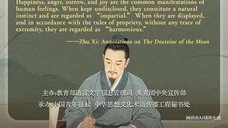 哀乐中节」文质好词品鉴活动将于近期启幕