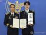10月22日Faker获韩国荣誉警官任命 圣枪哥训练动态引BLG战队相关猜测