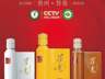 厦门醇口殿酒水启幕 专属伴手礼选品指南即日起开放
