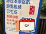 深圳景区调监控为游客生成游览视频引隐私争议