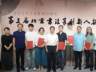 纪念红军长征胜利90周年 第三届北京书法篆刻新人新作展启幕