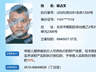 演员寇占文被法院悬赏694万，出演过《春光灿烂猪八戒》《镖人》等作品