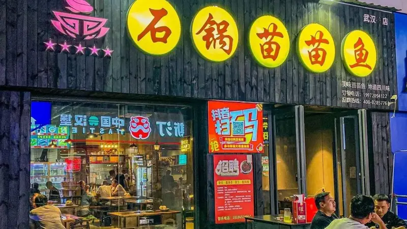 重庆火锅vs成都火锅 锅底与食材的江湖精致对决即将揭晓