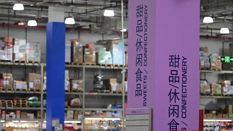 零食创新新动力：超越甜咸二元格局，满足多元需求