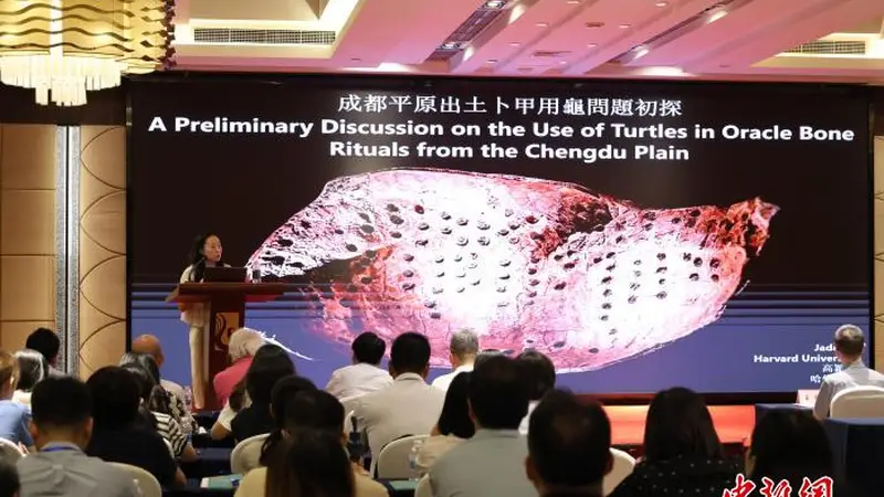 金沙遗址发现二十五周年研讨会聚焦卜甲与商周文明