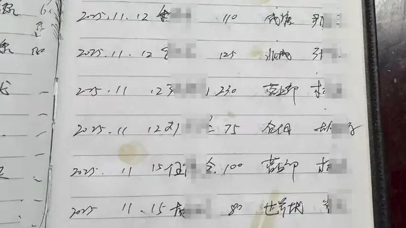 农行重庆合川支行职员被指长期“冲贷”集资五千万元 警方立案调查