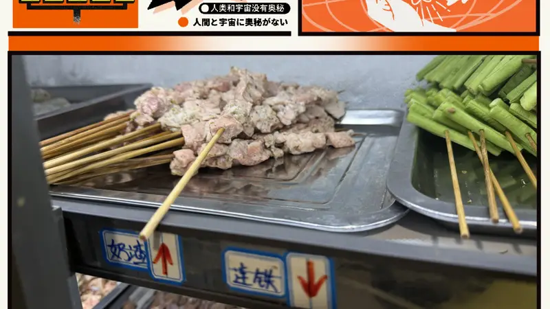 10月X日启幕？不，是云南街头烧烤新玩法：脆爽烤奶渣登场 每串藏着猪乳头的独特风味
