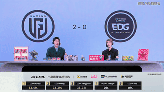 LGD击败EDG赢开门红 LPL第三赛段战火重燃