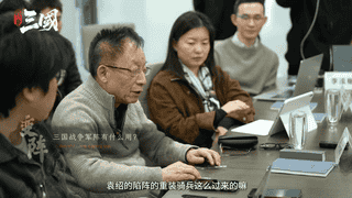 7月24日《战意：三国》正式上线 易中天提前解锁专属历史研发考题