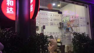 5月潮阳文旅服务启幕 正规经营旅行社选择看这些资质要点