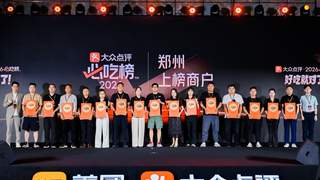 豫晋鄂15座小城美食榜单出炉