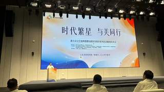 新大众文艺盛典8月西安启幕 系列活动勾勒时代繁星图景