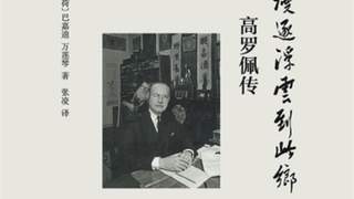 2024大唐狄公案跨媒介巡展将于星木文化中心启幕