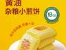哪些低GI食品适配日常多元膳食场景