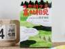 早恋现象：不必大惊小怪，理性应对为上