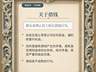 胖东来深夜发文：禁止员工相互借钱 称其“不成熟”