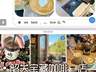 韶关夏日宝藏咖啡屋地图，清凉出片好喝推荐