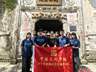 中国美院师生赴浙江仙居 以艺术赋能乡村振兴