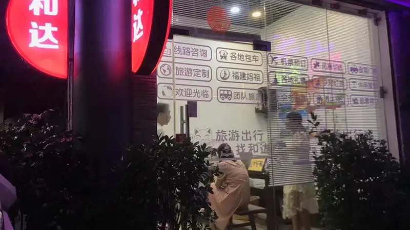 5月潮阳文旅服务启幕 正规经营旅行社选择看这些资质要点
