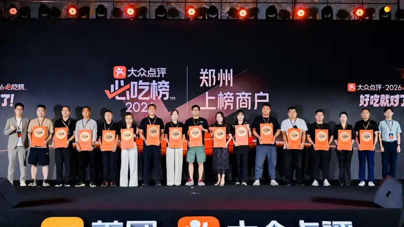 豫晋鄂15座小城美食榜单出炉