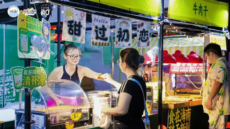 海南欢乐节：60+摊位尝遍四海风味，承包你的夏日味蕾！