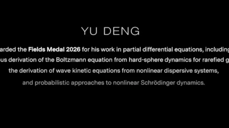 2025北大数学家王虹团队三维挂谷集猜想证明启幕 百年难题获重大突破