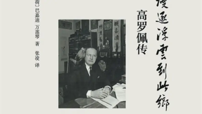 2024大唐狄公案跨媒介巡展将于星木文化中心启幕